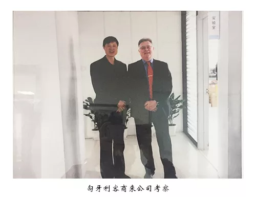 匈牙利客商来公司考察