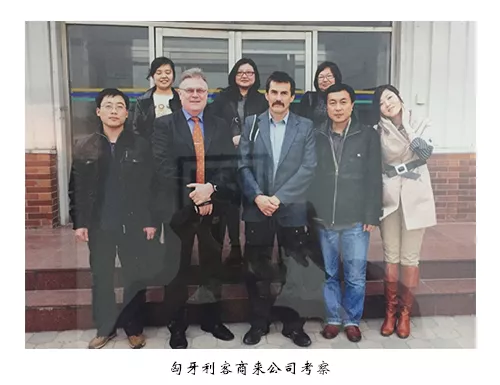 匈牙利客商来公司考察